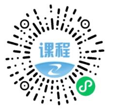 課程寶小程序 課程寶小程序