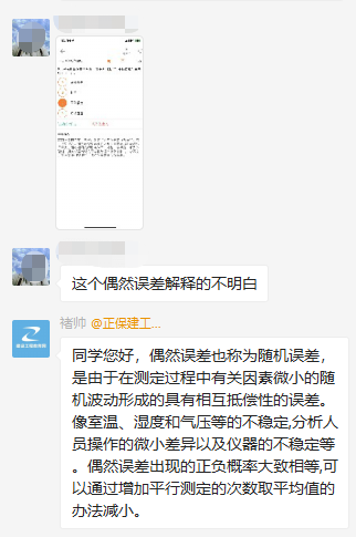 一級建造師VIP班群 一級建造師VIP班群