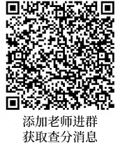 2021一級(jí)造價(jià)師查分提醒