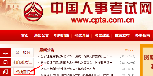 一級(jí)造價(jià)師 一級(jí)造價(jià)師