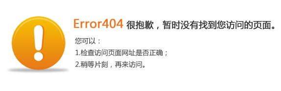 查分報錯頁面 查分報錯頁面