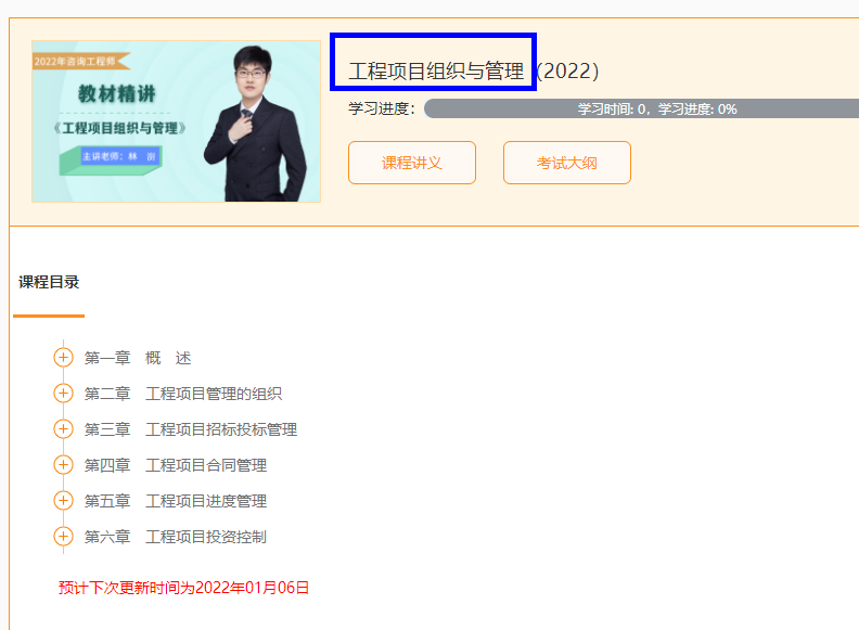 咨詢工程師考試 咨詢工程師考試