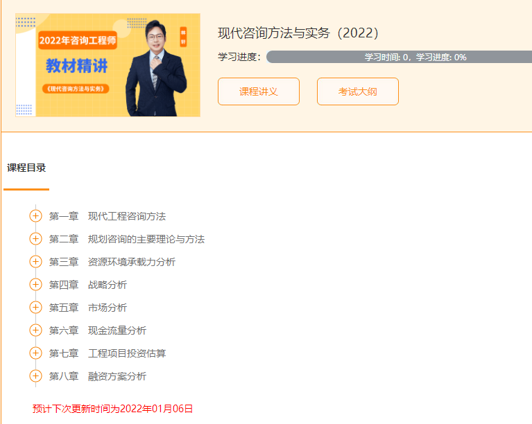 咨詢工程師備考資料 咨詢工程師備考資料