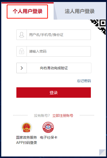 一級(jí)建造師電子證書 一級(jí)建造師電子證書