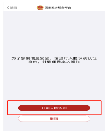 一級(jí)建造師電子證書 一級(jí)建造師電子證書