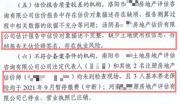 存在問題 存在問題