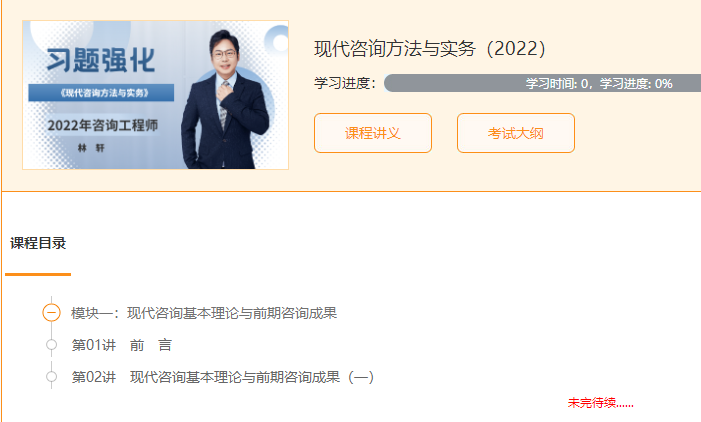 方法實(shí)務(wù) 方法實(shí)務(wù)
