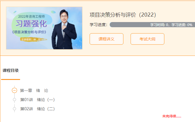 分析評(píng)價(jià) 分析評(píng)價(jià)