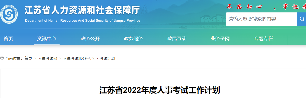 二級(jí)建造師考試時(shí)間