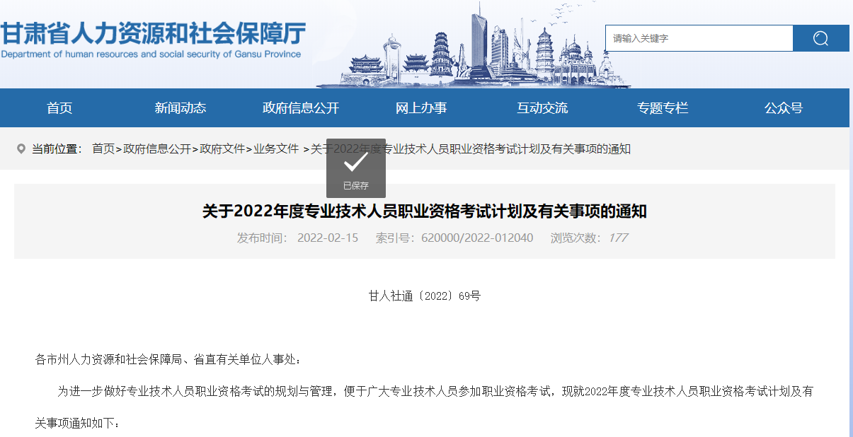 二級(jí)建造師考試時(shí)間 二級(jí)建造師考試時(shí)間
