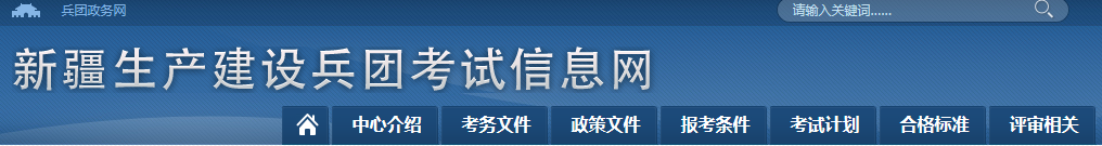 證書領(lǐng)取-一建