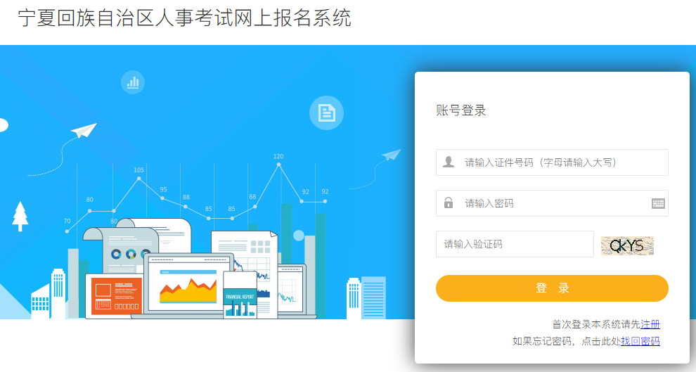 二級(jí)建造師報(bào)名 二級(jí)建造師報(bào)名