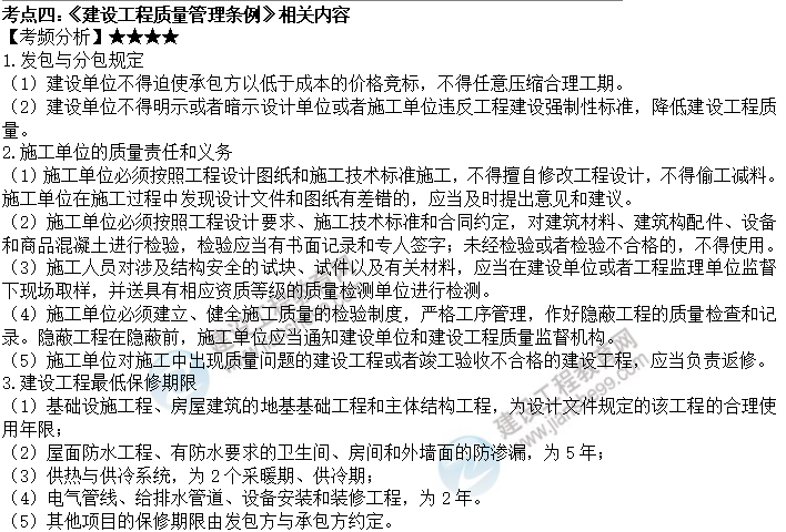 考點(diǎn)四 考點(diǎn)四