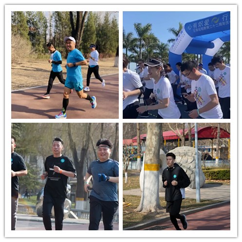 正保跑團(tuán)正式開(kāi)跑 正保跑團(tuán)正式開(kāi)跑