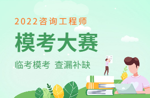 咨詢工程師?？? suffix=