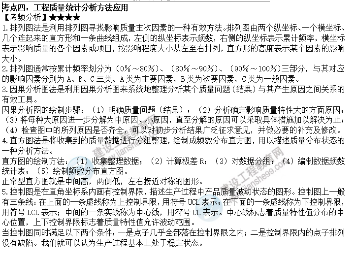 專題三考點(diǎn)4 專題三考點(diǎn)4