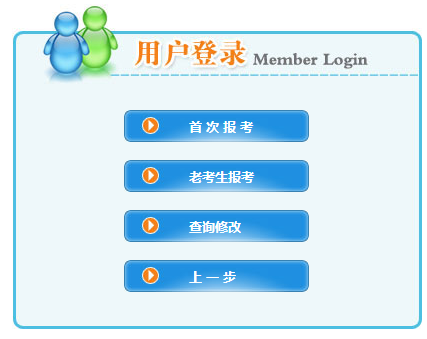 西藏二建報(bào)名