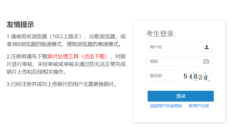 二級建造師報(bào)名 二級建造師報(bào)名