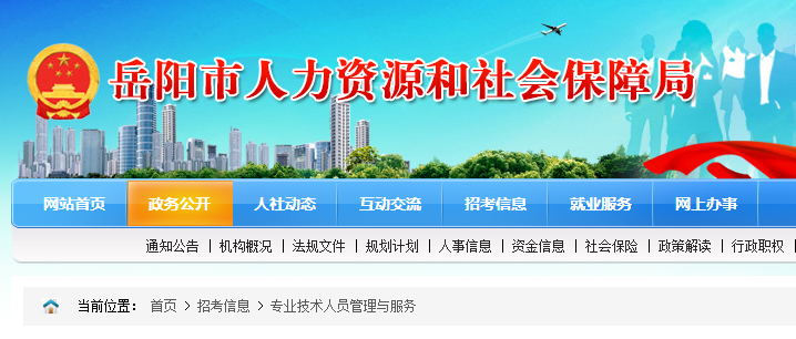 二級(jí)建造師證書 二級(jí)建造師證書