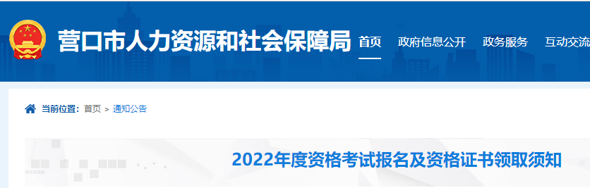二建報(bào)考 二建報(bào)考