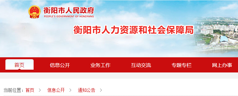 二級建造師證書 二級建造師證書