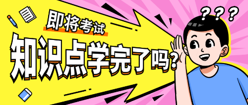 二建備考 (2) 二建備考 (2)