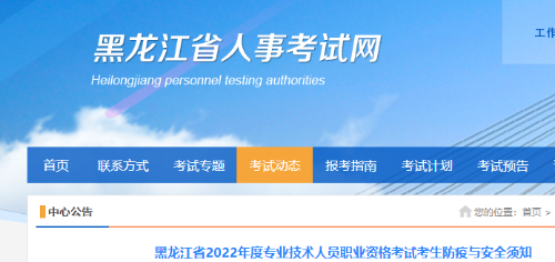 監(jiān)理考試 監(jiān)理考試