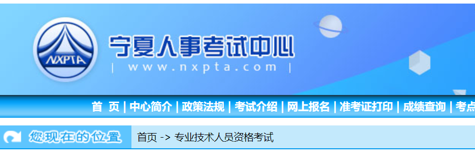 二建考試 二建考試