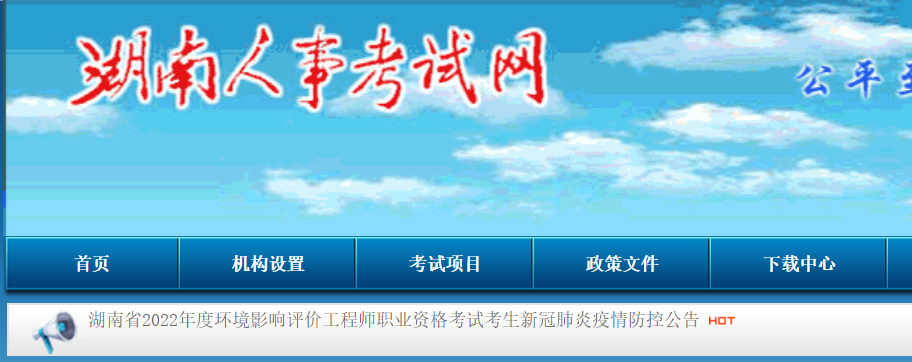 二級建造師 二級建造師