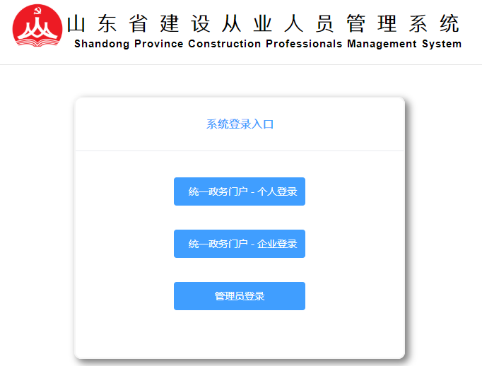 二級建造師準(zhǔn)考證打印