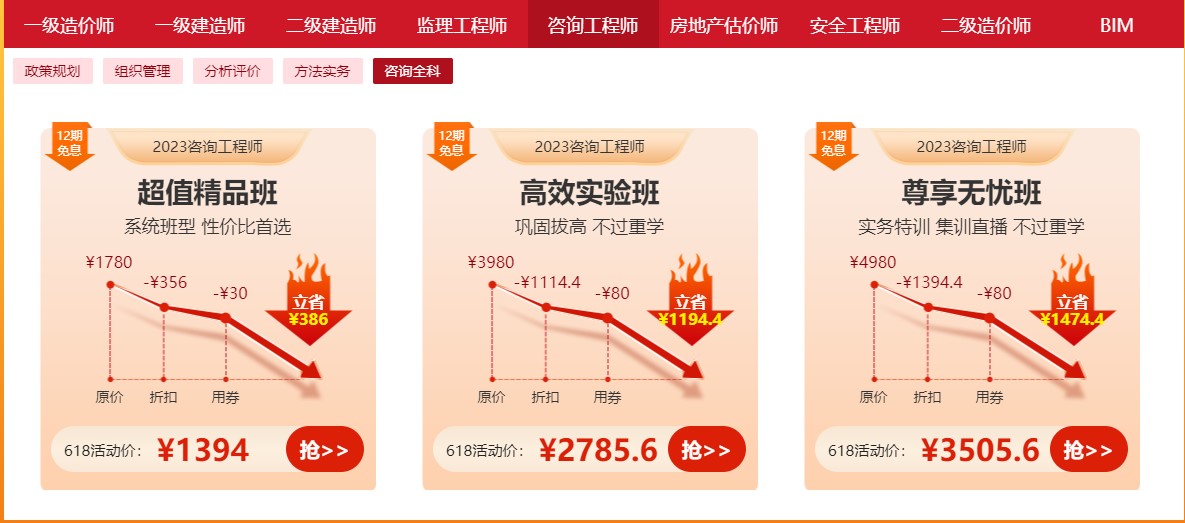 咨詢全科 咨詢全科