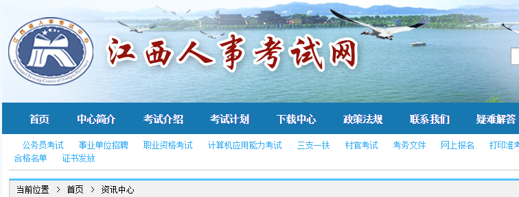 二建考試 二建考試