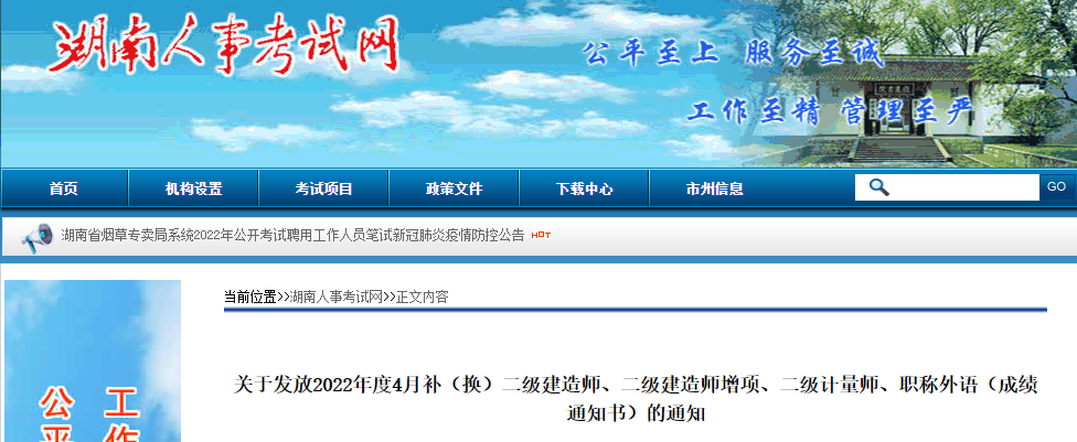 二建證書補(bǔ)發(fā) 二建證書補(bǔ)發(fā)