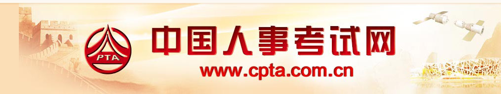 監(jiān)理工程師補考 監(jiān)理工程師補考