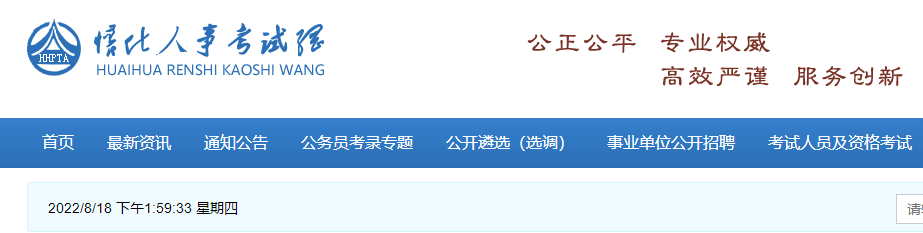 監(jiān)理考試核查 監(jiān)理考試核查