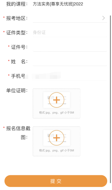 7688A8CE-761A-4771-8880-1C815969E8B4 7688A8CE-761A-4771-8880-1C815969E8B4