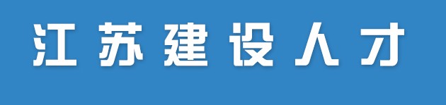 監(jiān)理 監(jiān)理