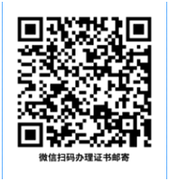 長沙監(jiān)理工程師證書 長沙監(jiān)理工程師證書