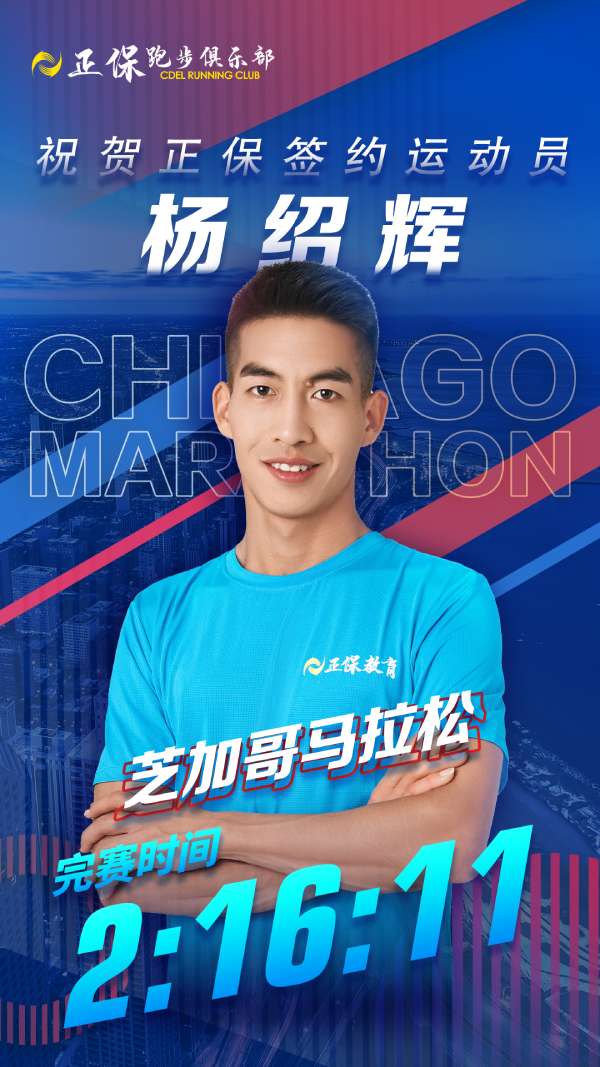 楊紹輝 (1)