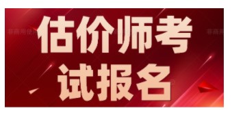 報(bào)名系統(tǒng) 報(bào)名系統(tǒng)