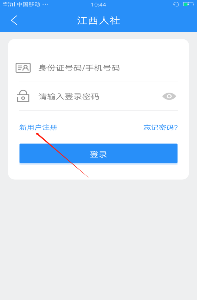 江西二建電子證書(shū)下載3 江西二建電子證書(shū)下載3