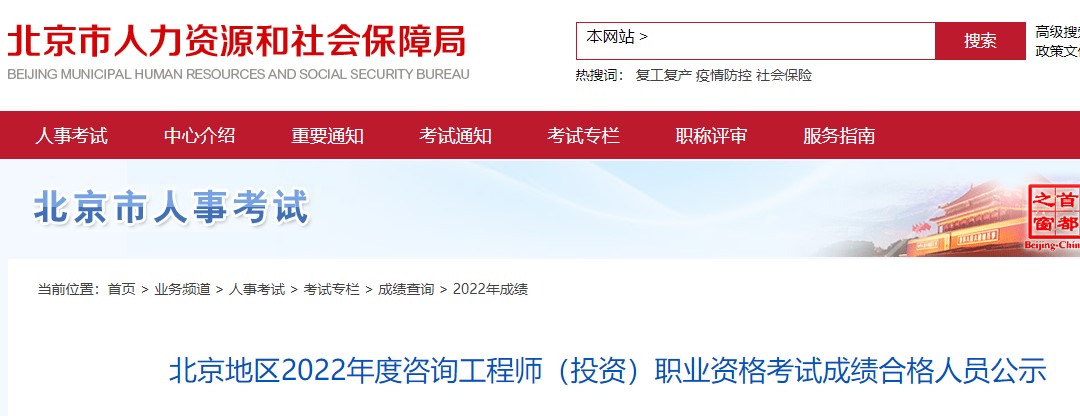 咨詢(xún) 咨詢(xún)