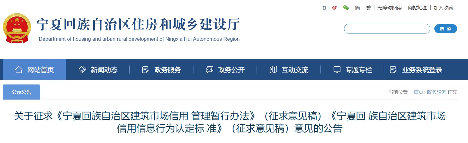 建造師不良信用信息認(rèn)定標(biāo)準(zhǔn) 建造師不良信用信息認(rèn)定標(biāo)準(zhǔn)