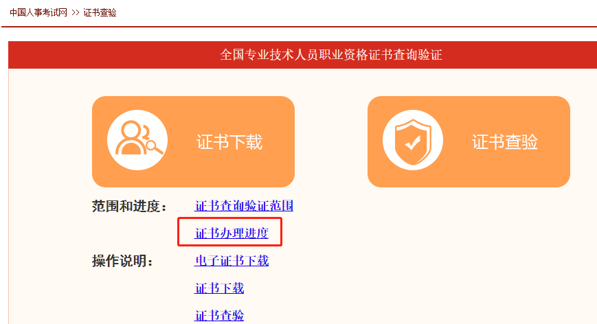 咨詢電子證書 咨詢電子證書