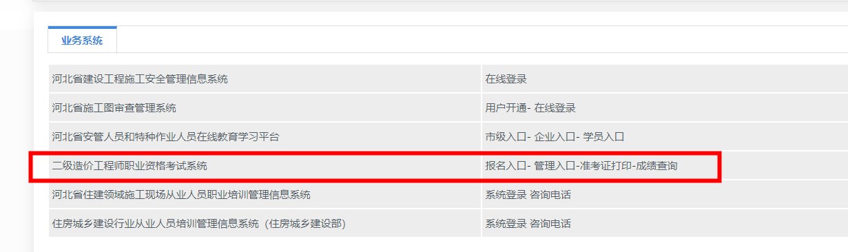 二造系統(tǒng) 二造系統(tǒng)