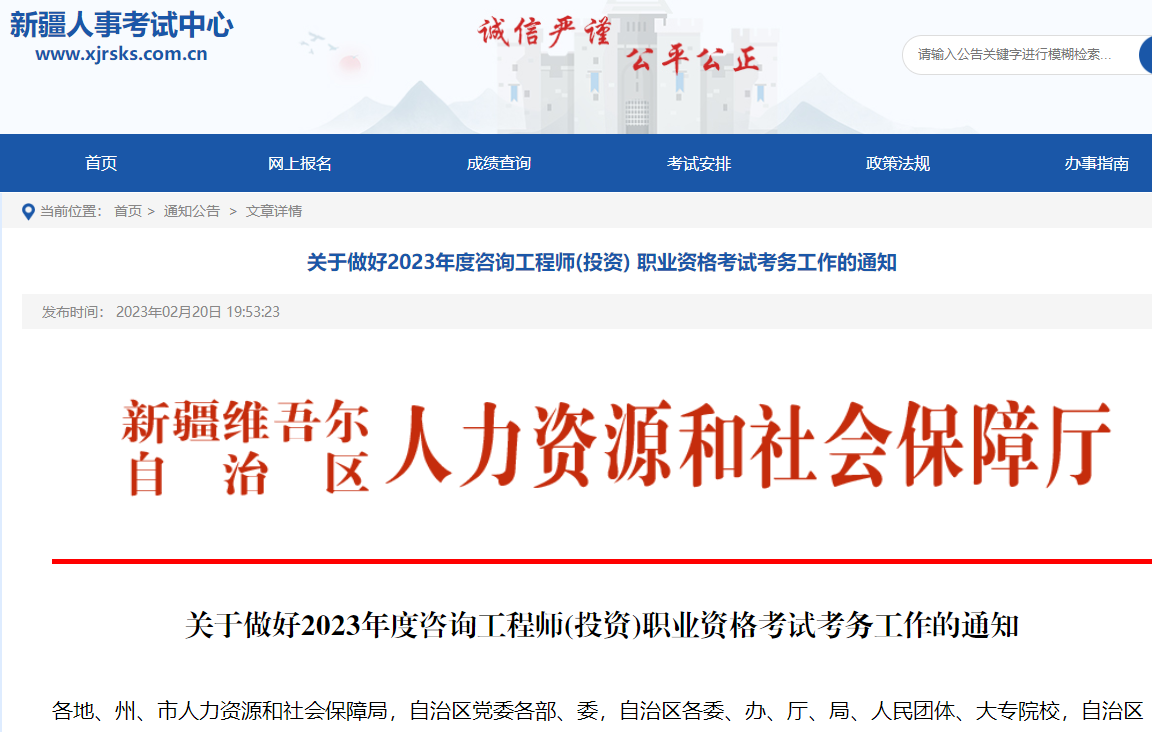 咨詢報(bào)名 咨詢報(bào)名