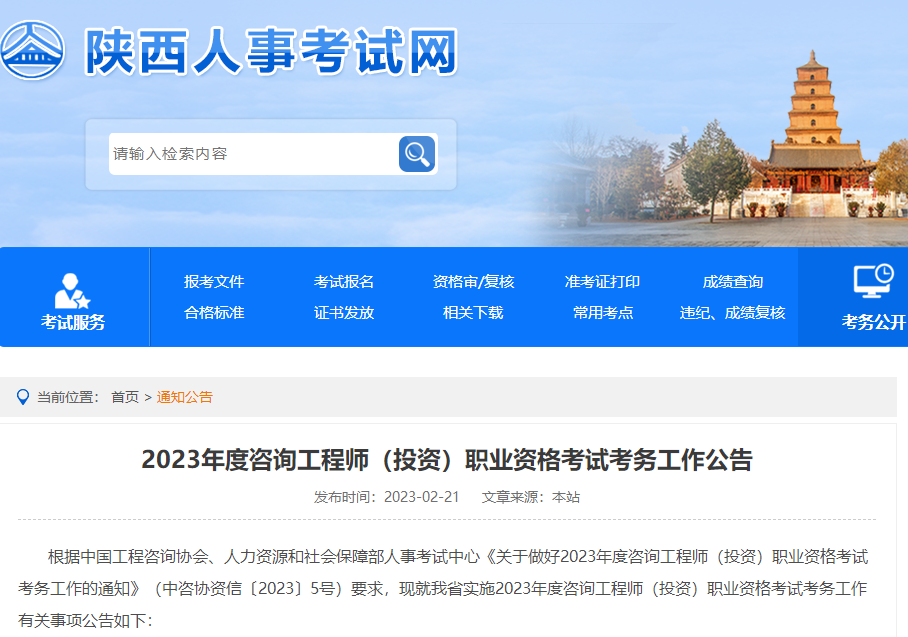 咨詢報(bào)名 咨詢報(bào)名