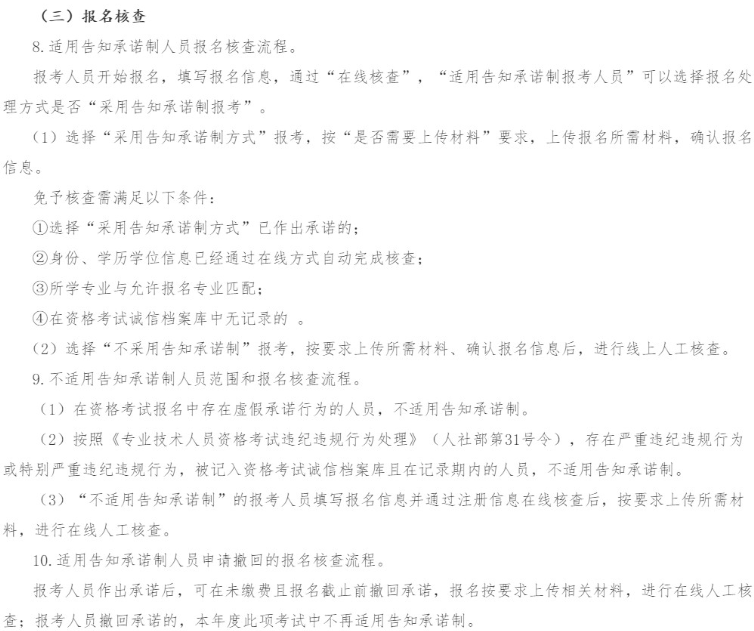 咨詢報(bào)名 咨詢報(bào)名