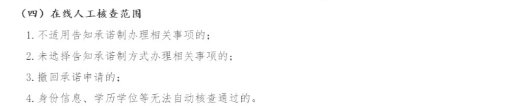 咨詢報(bào)名 咨詢報(bào)名