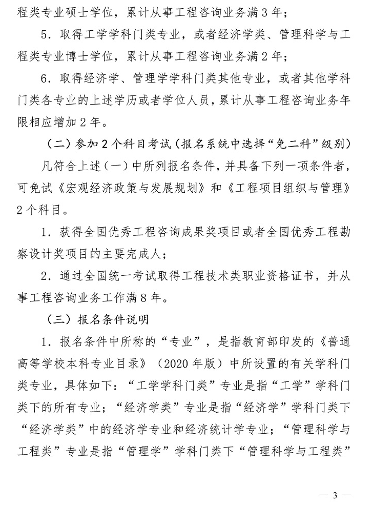 咨詢(xún)報(bào)名 咨詢(xún)報(bào)名